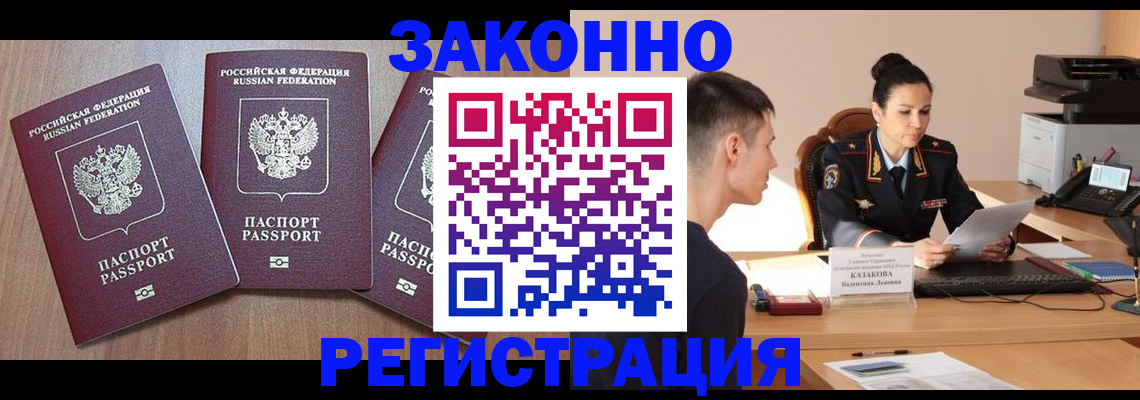 найти адрес прописки в Заволжске